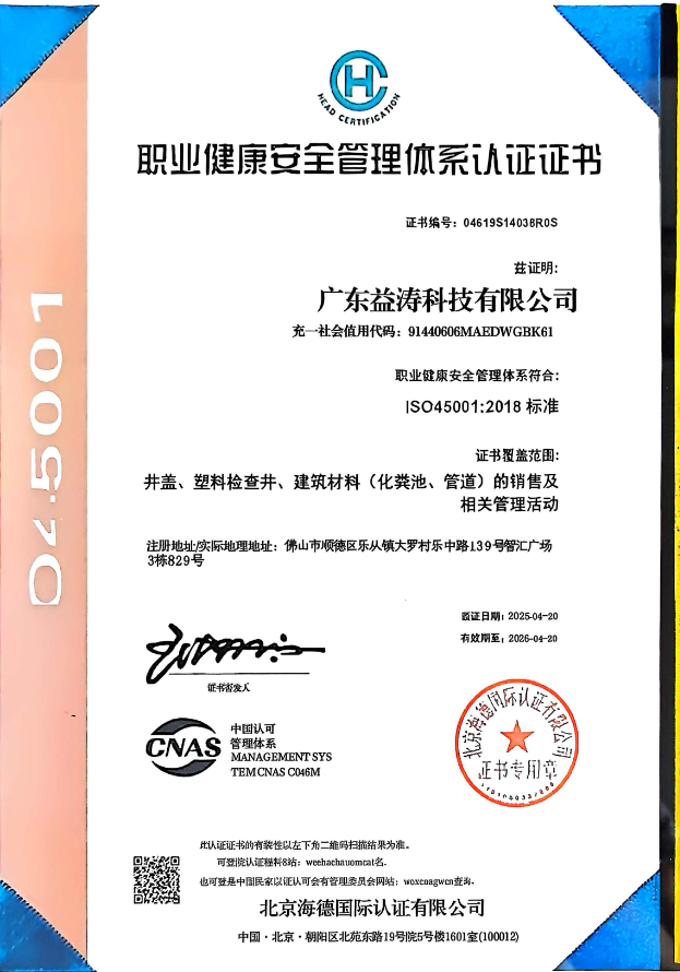 龙门荣誉证书
