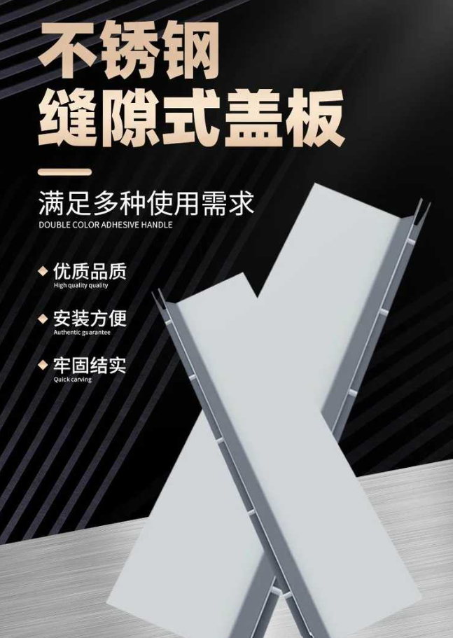 龙门不锈钢缝隙排水沟盖板展示